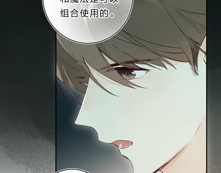 第48话 努力的方向66