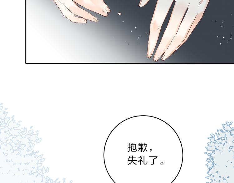 第10话 他的感情109
