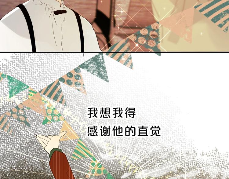 第55话 羡慕60