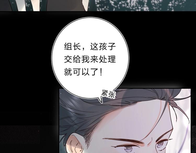 第53话 信任4