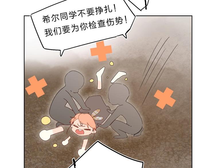第64话 我的小太阳98