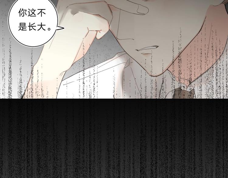 第58话 威胁93