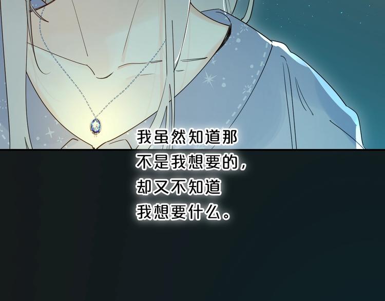 第47话 追逐的代价54