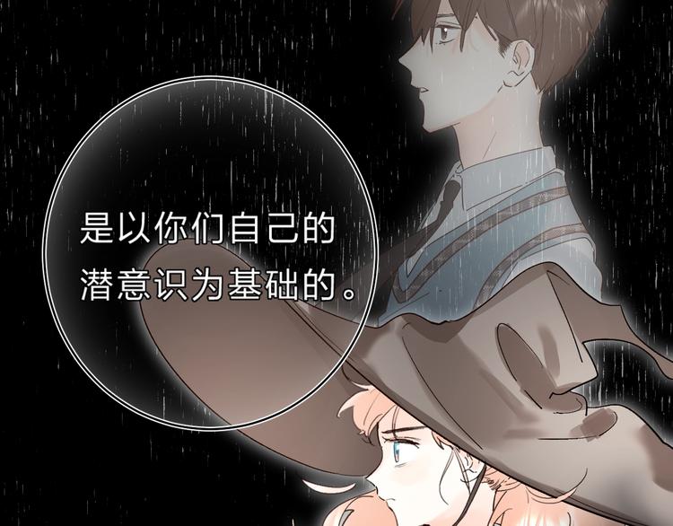第31话 直面恐惧92