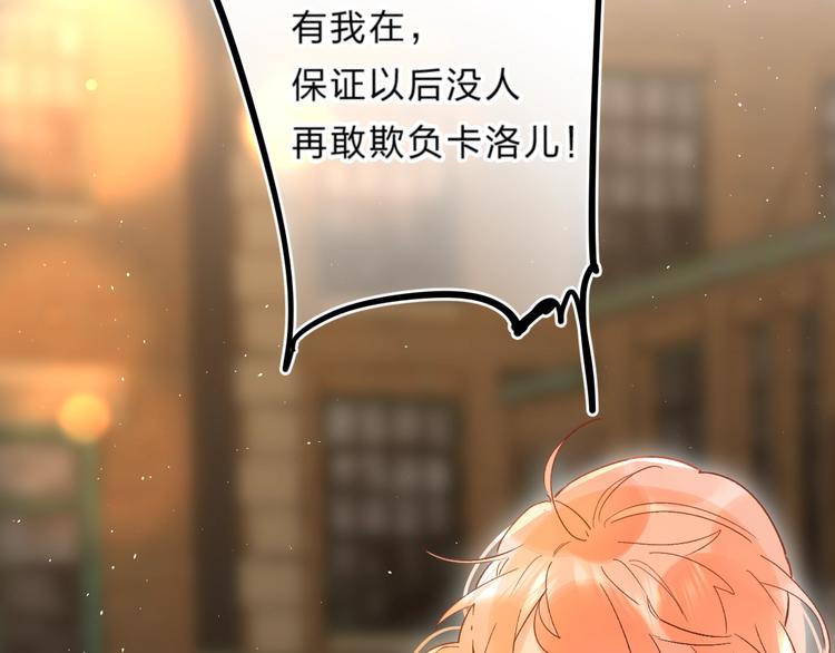 第37话 她好可爱！83