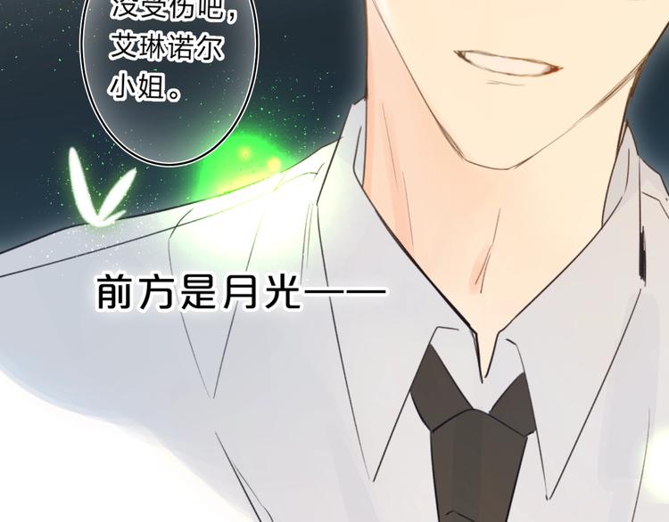 第44话 炙热月光97