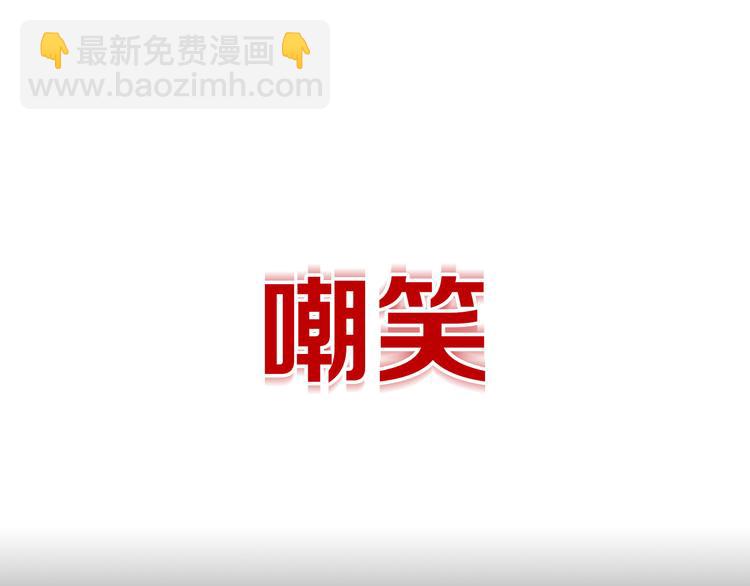 序章 逆袭魔女，青春来袭！28