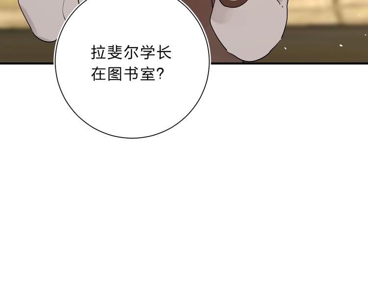 第17话 偏执和顽固111