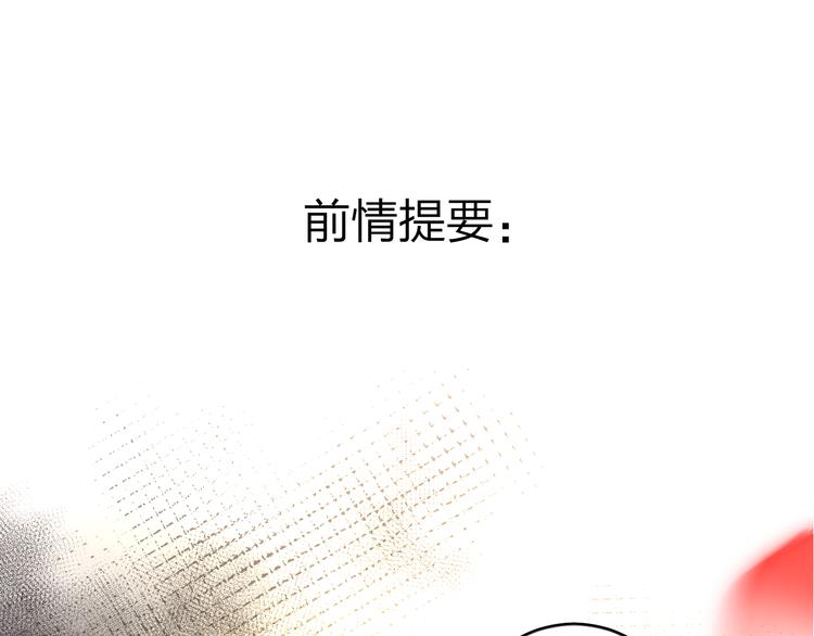 第7话 仪容镜0