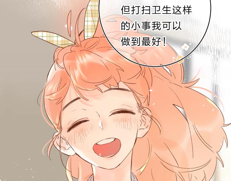 第28话 无所畏惧78