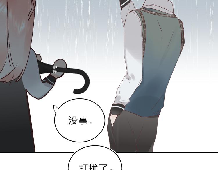第10话 他的感情56