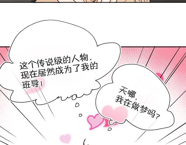第3话 挑战46