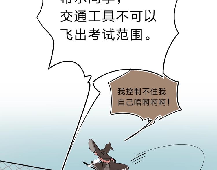 第18话 月考69
