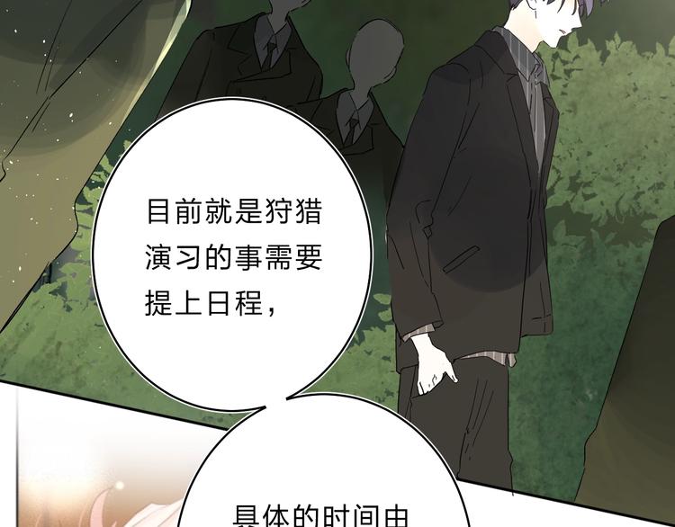 第29话 回应107