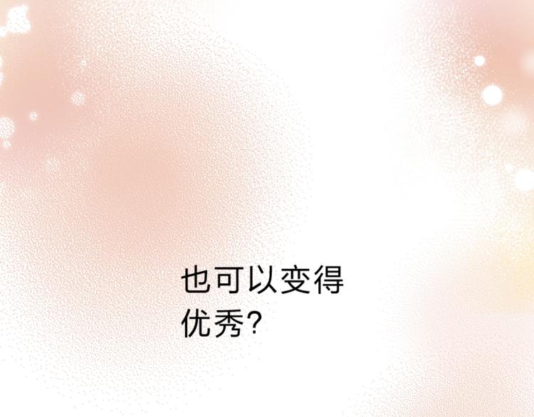 第16话 不想放弃23