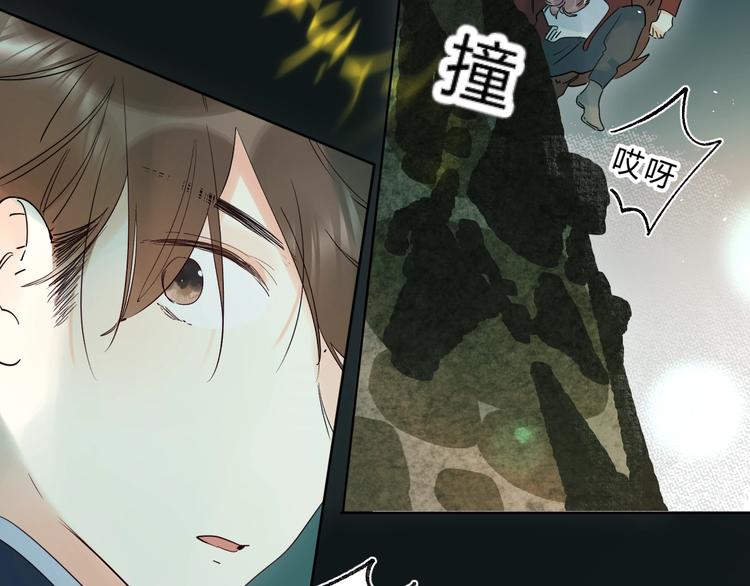 第47话 追逐的代价114