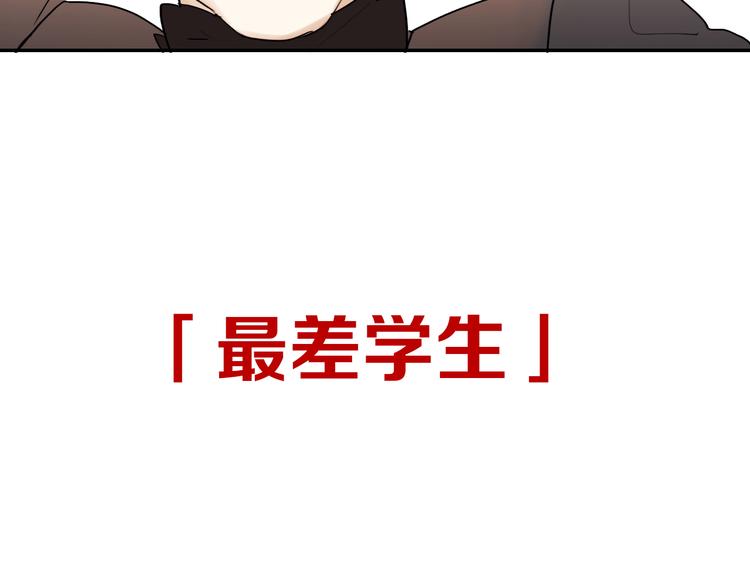 序章 逆袭魔女，青春来袭！25