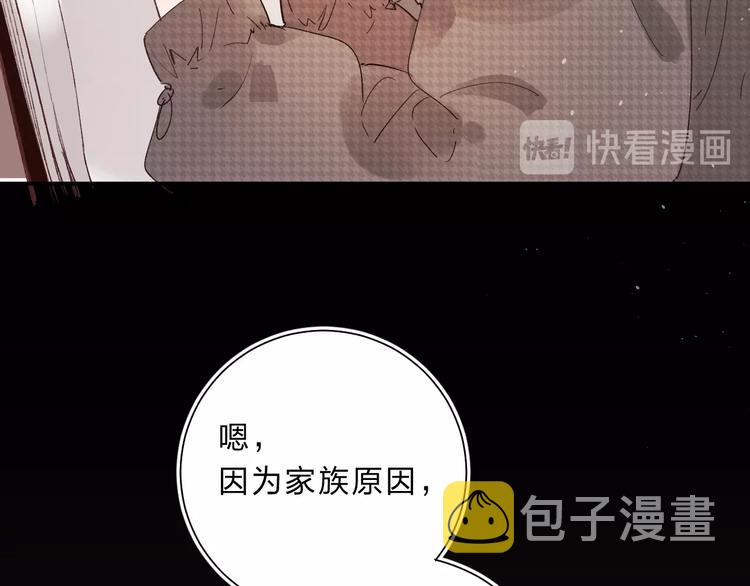 第15话 夜里的图书馆127