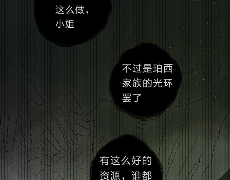 第44话 炙热月光105