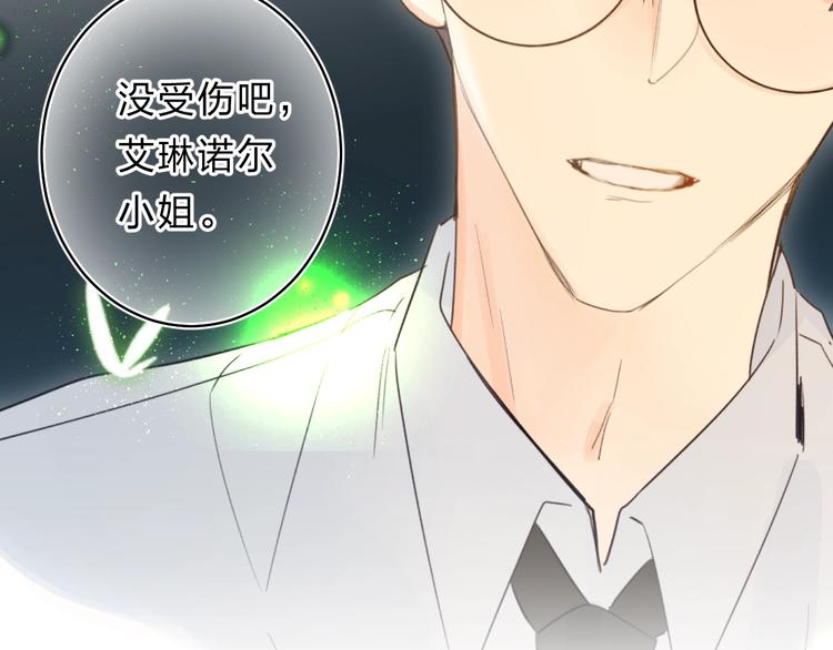 第46话 追逐4