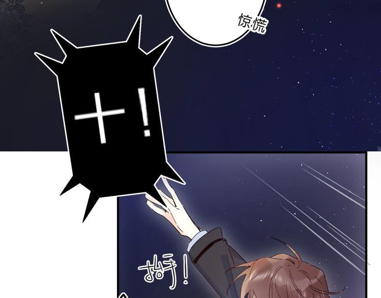 第43话 自救40