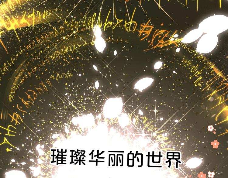 第55话 羡慕65