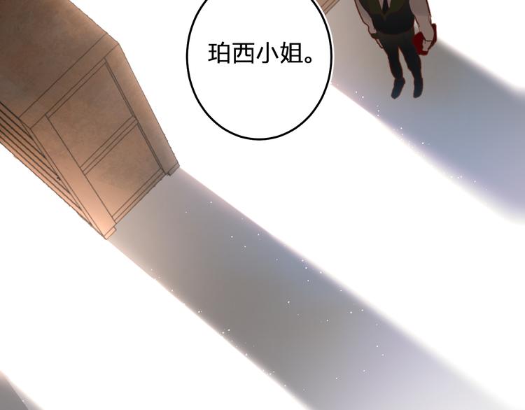 第8话 道歉141