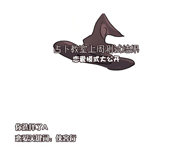 第64话 我的小太阳138