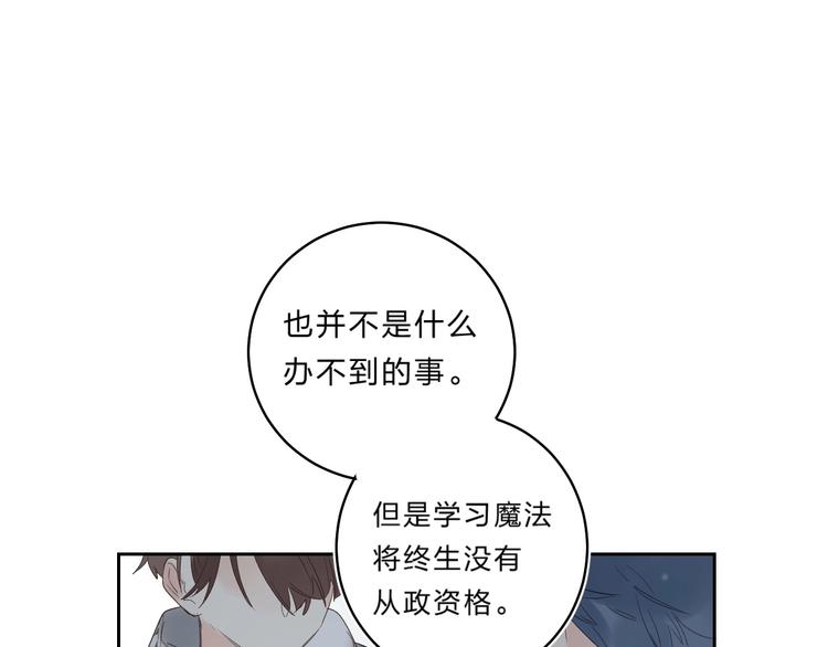 第57话 觉醒113