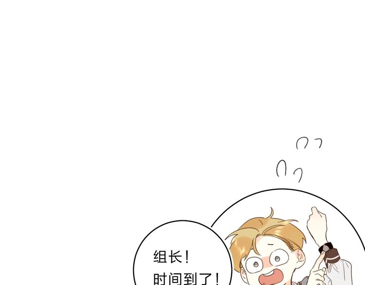 第38话 鼓励兔子52