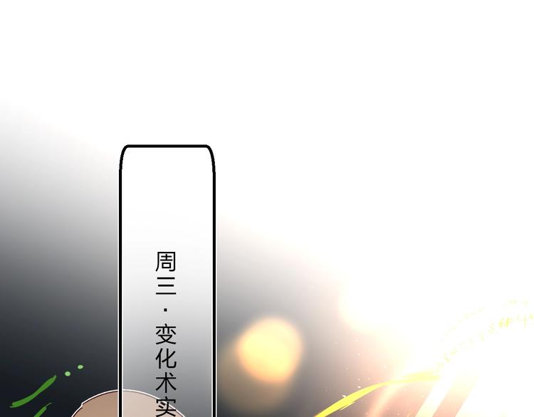 第31话 直面恐惧27