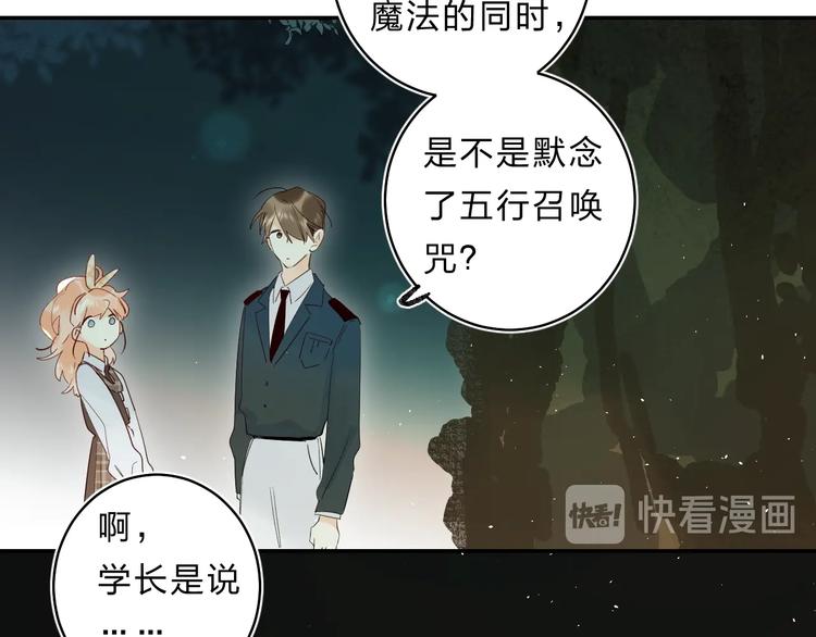 第48话 努力的方向64