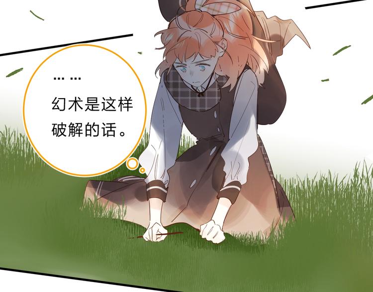 第35话 意外96
