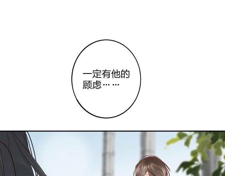 第9话 他们的关系94