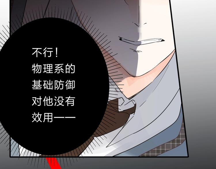 第19话 感受94