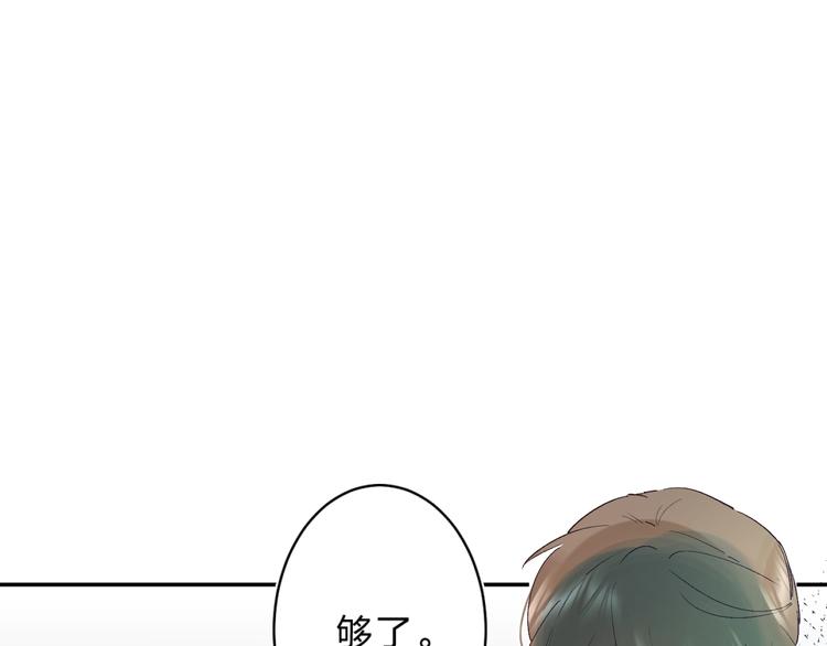 第27话 揭穿54