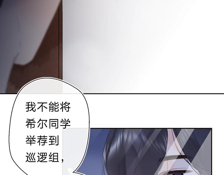 第21话 月考成绩公布！37
