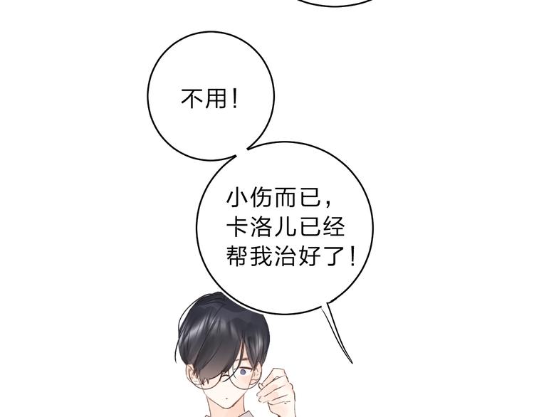 第12话 偏执的家伙98