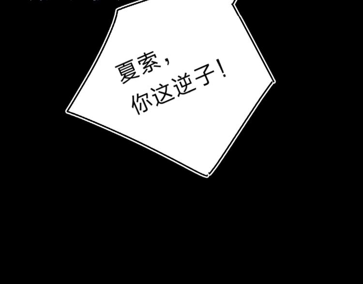 第59话 别怕37