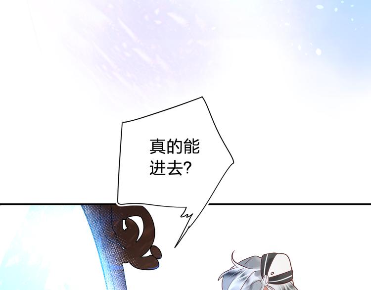 第7话 仪容镜114