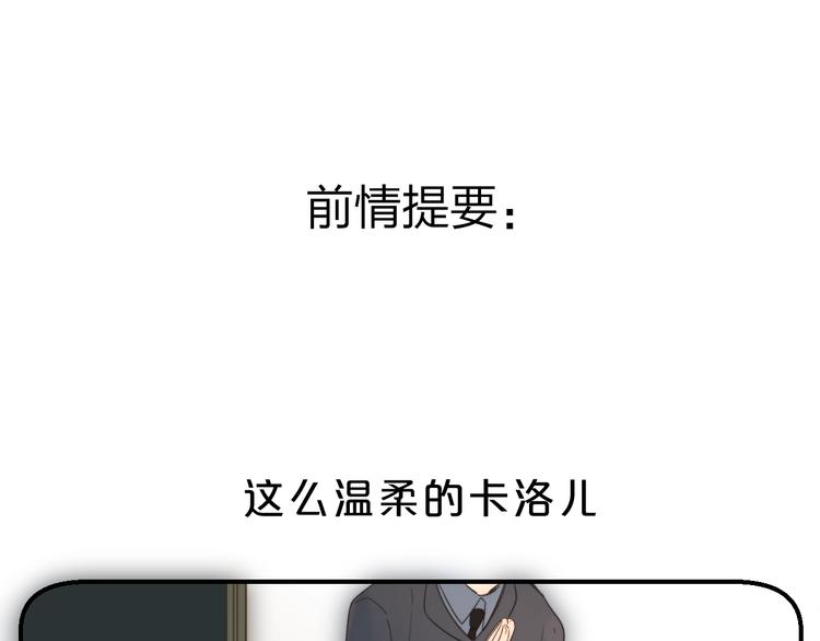 第37话 她好可爱！0