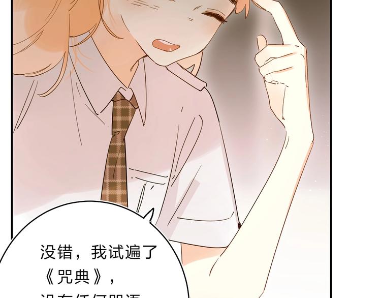 第51话 疏离感25