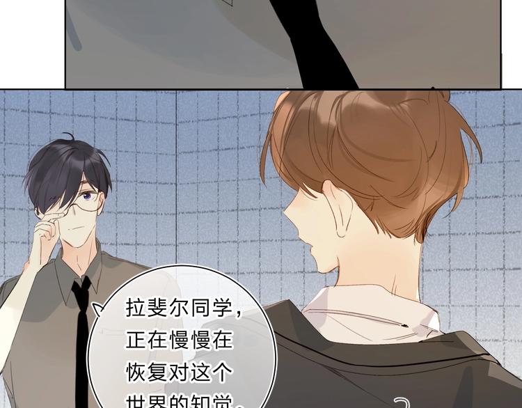 完结篇 难题？27