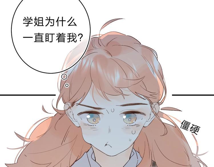 第24话 尴尬！再次遇到学姐！84