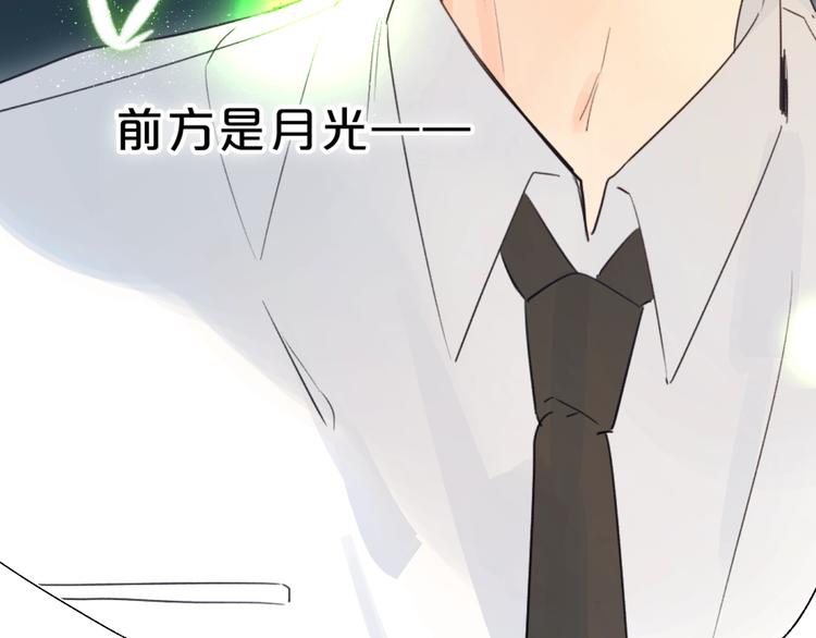 第45话 枷锁和光芒8