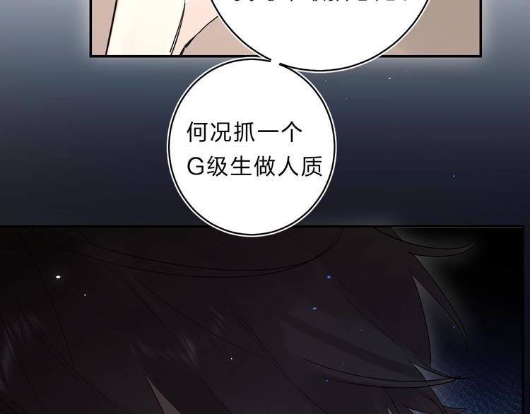 第52话 挑战119