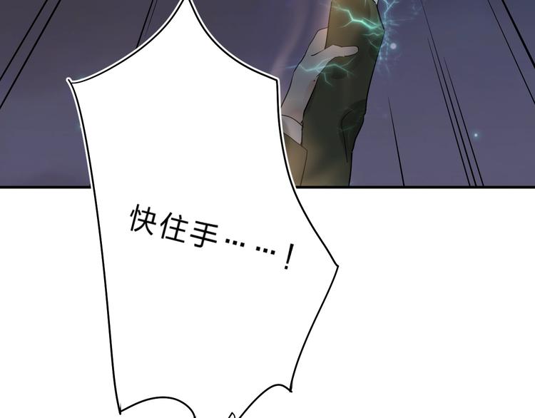 第17话 偏执和顽固31