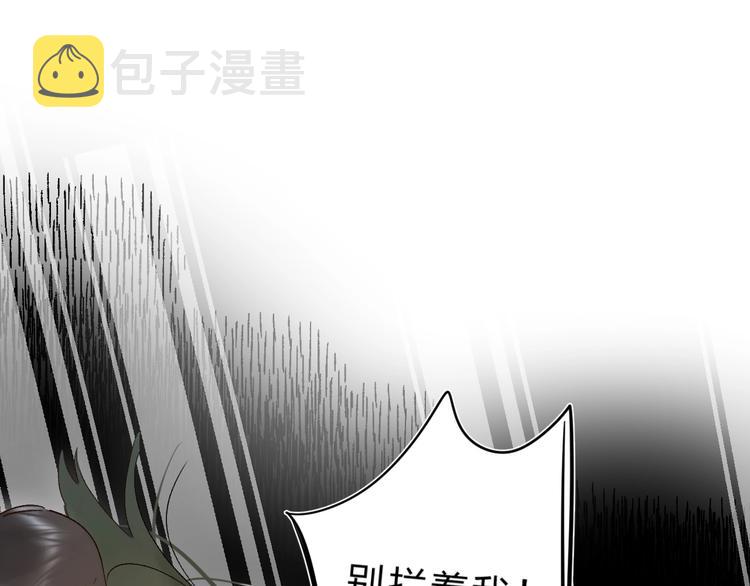 第28话 无所畏惧34