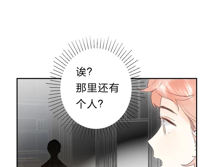 第26话 重拾信心77