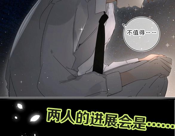 第61话 坠落121